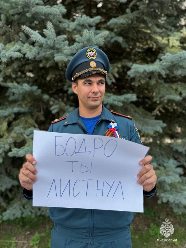 Пользуйся и запоминай!. МЧС России напоминает о правилах пожарной безопасности: следи за состоянием проводки;