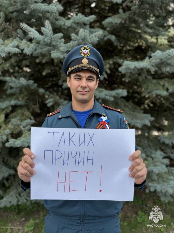 Пользуйся и запоминай!. МЧС России напоминает о правилах пожарной безопасности: следи за состоянием проводки;
