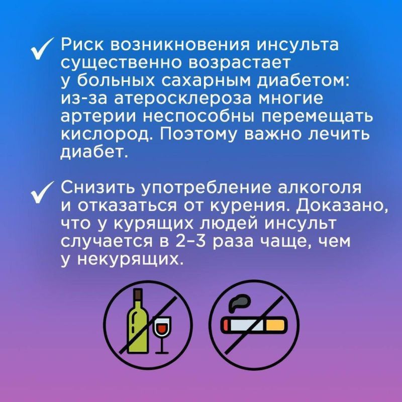 Ежегодно 22 июля отмечается Всемирный день мозга