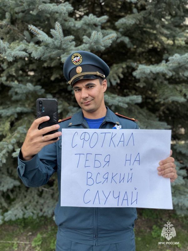 Пользуйся и запоминай!. МЧС России напоминает о правилах пожарной безопасности: следи за состоянием проводки;