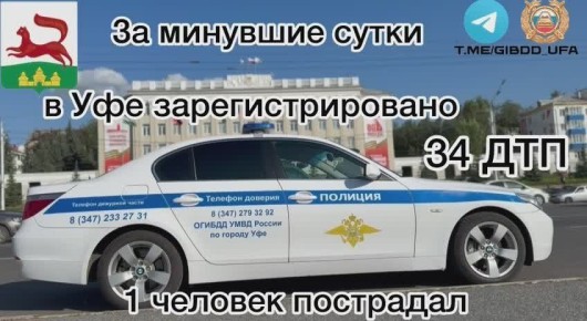           34 - ,  1 
