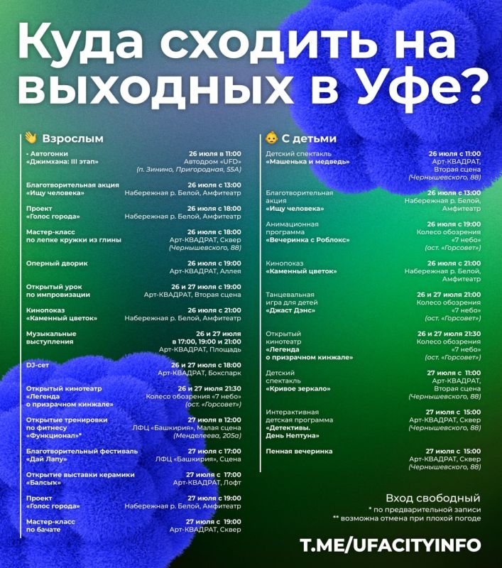      ?  