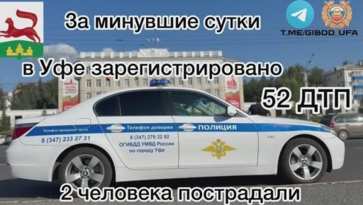           52 - ,  2 