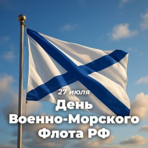 27    -  