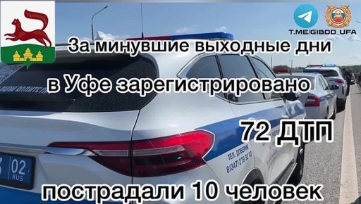           72 - ,  10 