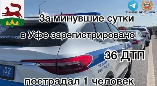           36 - ,  1 
