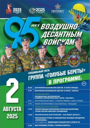 2       -  !      95- ,       