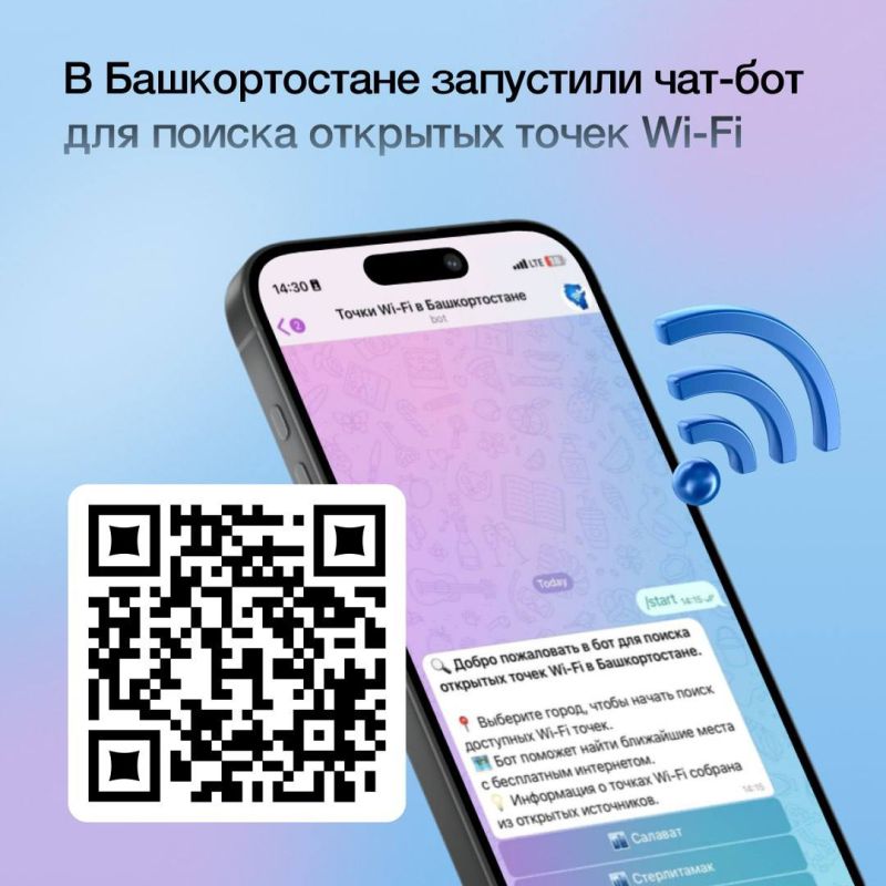        ,    Wi-Fi