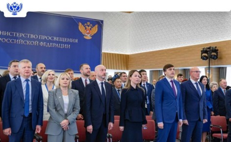 Вице-премьер Дмитрий Чернышенко и глава Минпросвещения Сергей Кравцов наградили лидеров в образовании