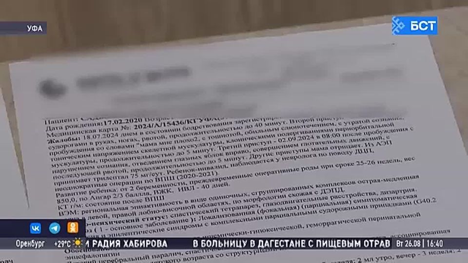 5-       
