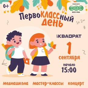 1 :     !