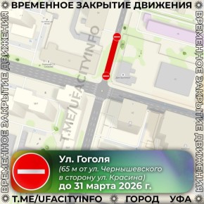 :  .  29  2025 .  31  2026 