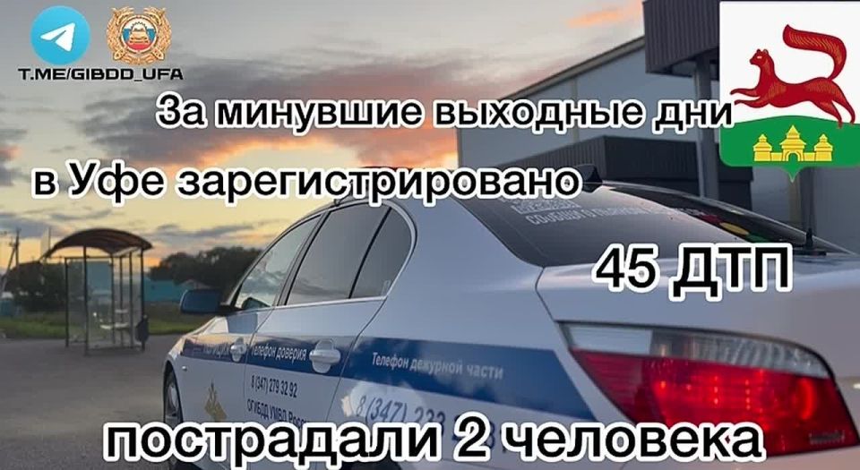            45 - ,  2 