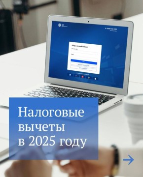       2025     