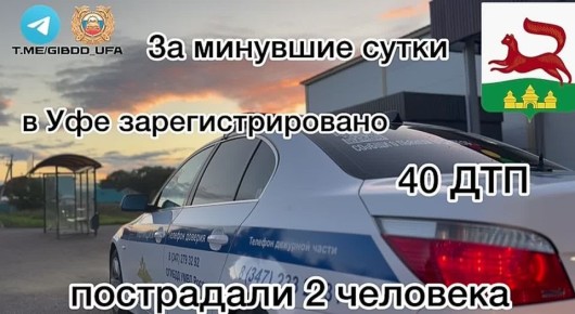           40 - ,  2 