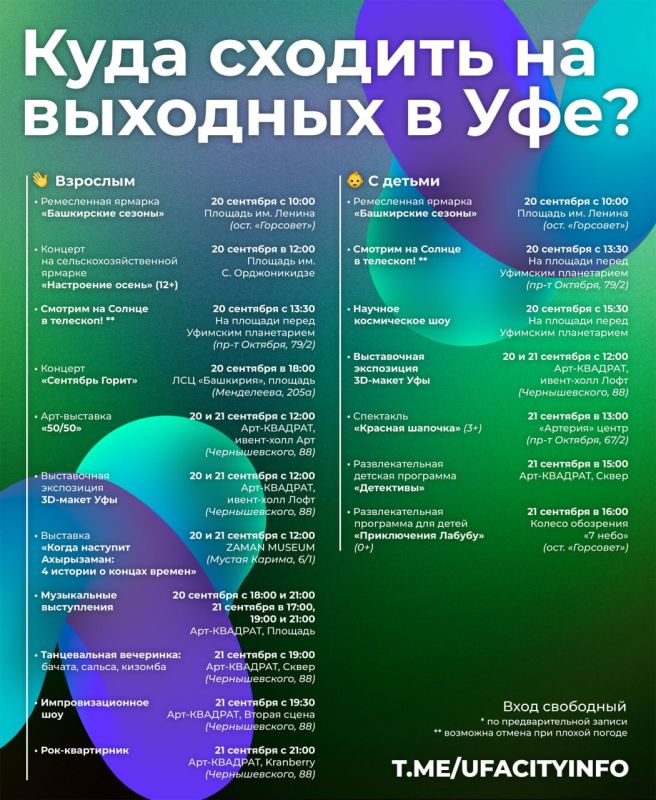      ?  