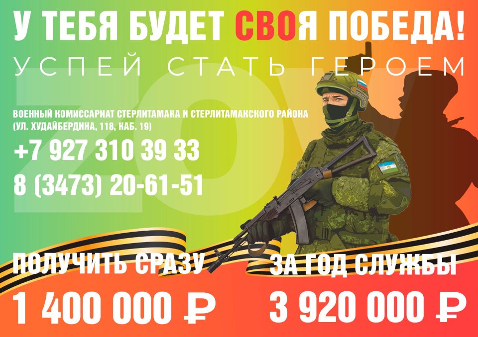                1 400 000 