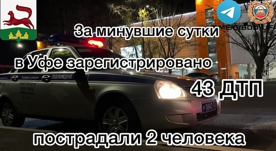           43 - ,  2 