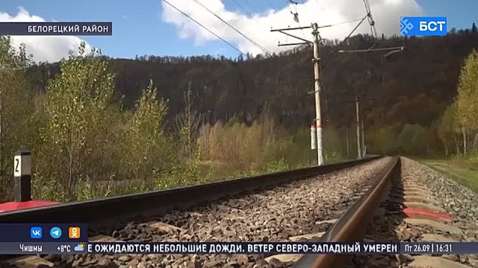 В Башкирии открылась новая ж/д станция «Розовые скалы»