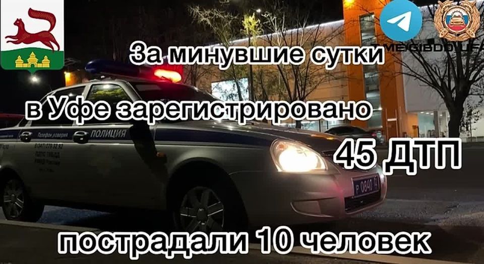           45 - ,  10 