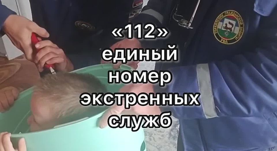 В Уфе 2-летний мальчик застрял в пластиковом горшке