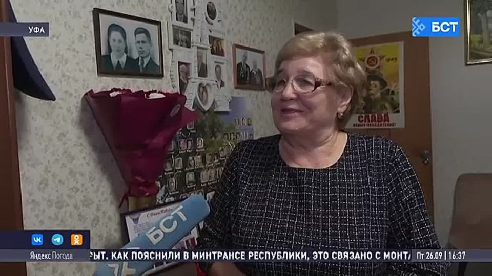 Ветеран ВОВ из Уфы отмечает 100-летний юбилей