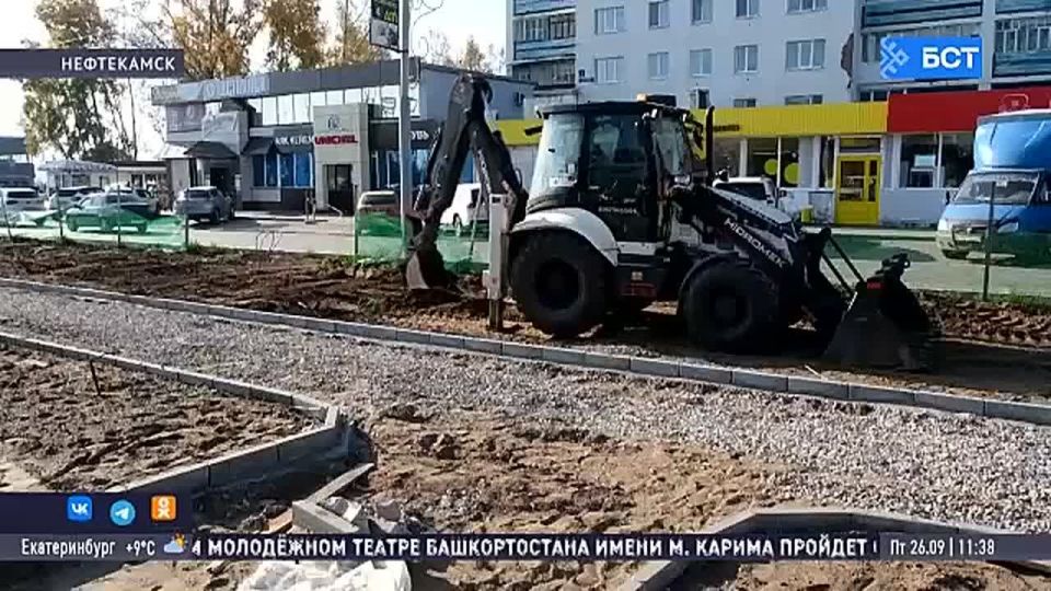 В Башкирии продолжается благоустройство парков по федеральному проекту