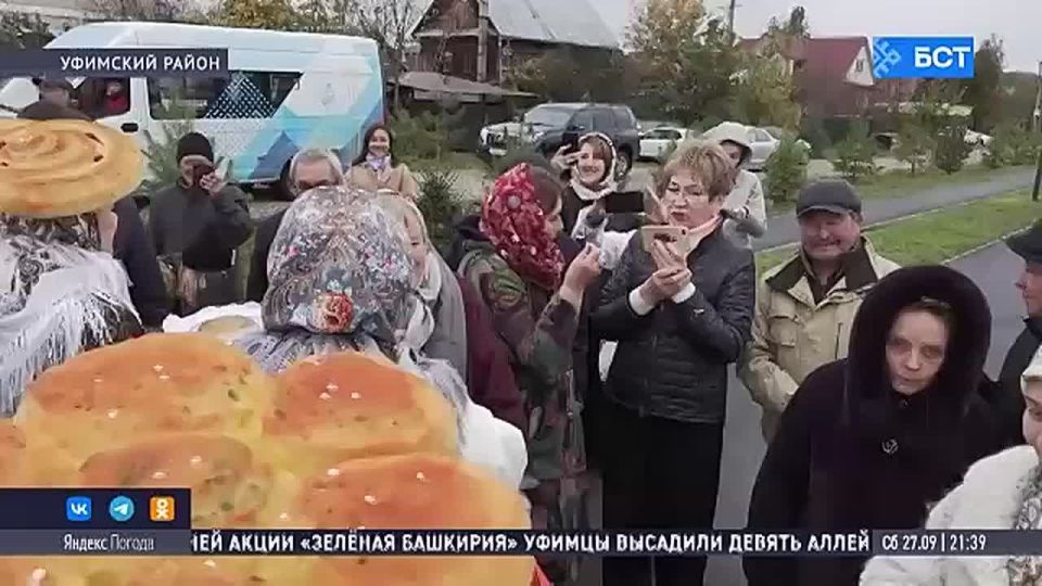 В Башкирии продолжаются Аксаковские дни