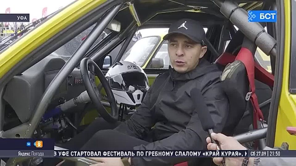 В Уфе закрыли летний сезон автоспорта