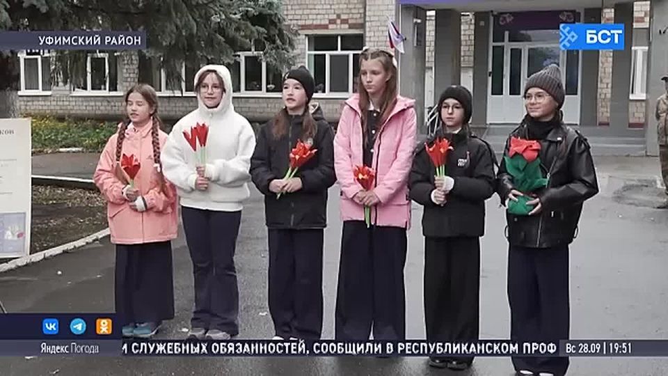 В Башкирии прошёл 35-й Аксаковский праздник