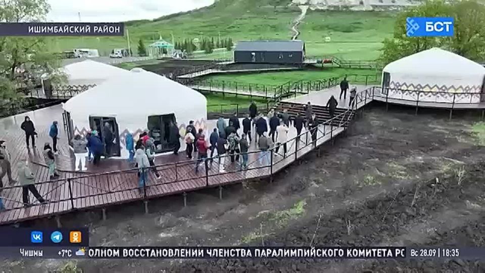 Башкирия получит 735 млн рублей на развитие туризма