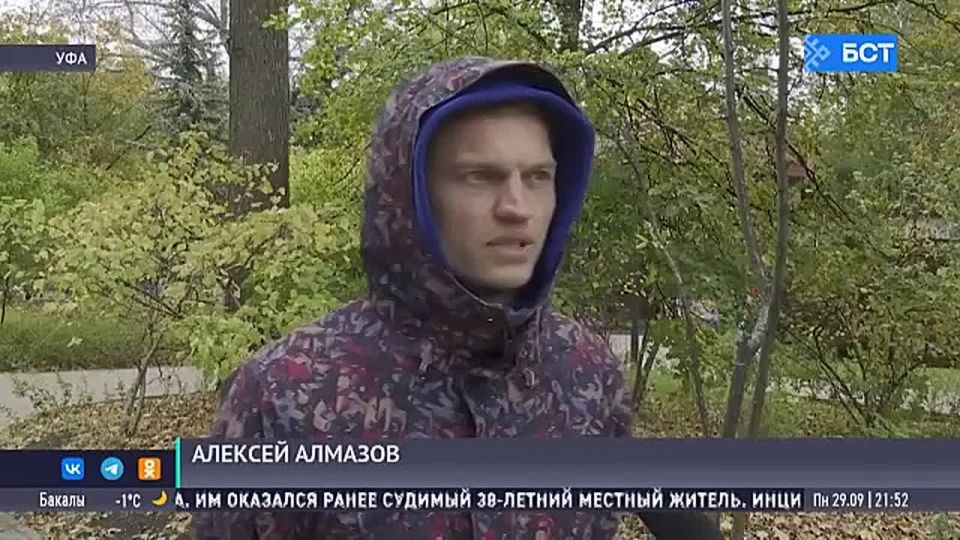 В Уфе прошел «Кардиокросс»