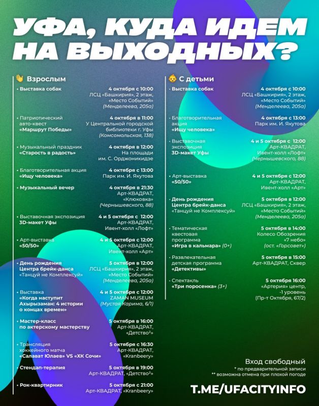      ?  