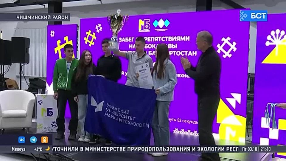 Глава Башкирии провел встречу с лидерами студенческого самоуправления