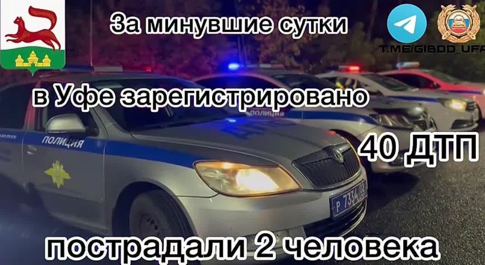           40 - ,  2 