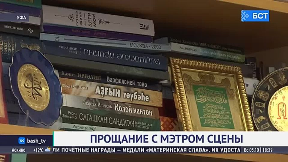Навсегда в памяти: в Уфе простились с Олегом Хановым