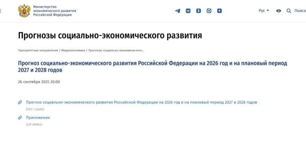  -   ,   ,          2026 - 2028    103,9% ...