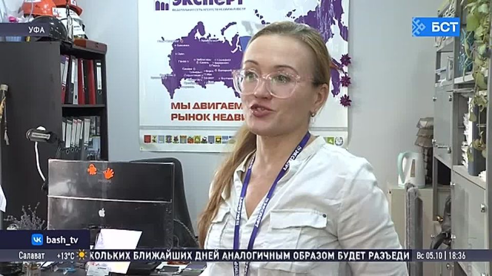 В Башкирии МФО начнут выдавать ипотечные кредиты