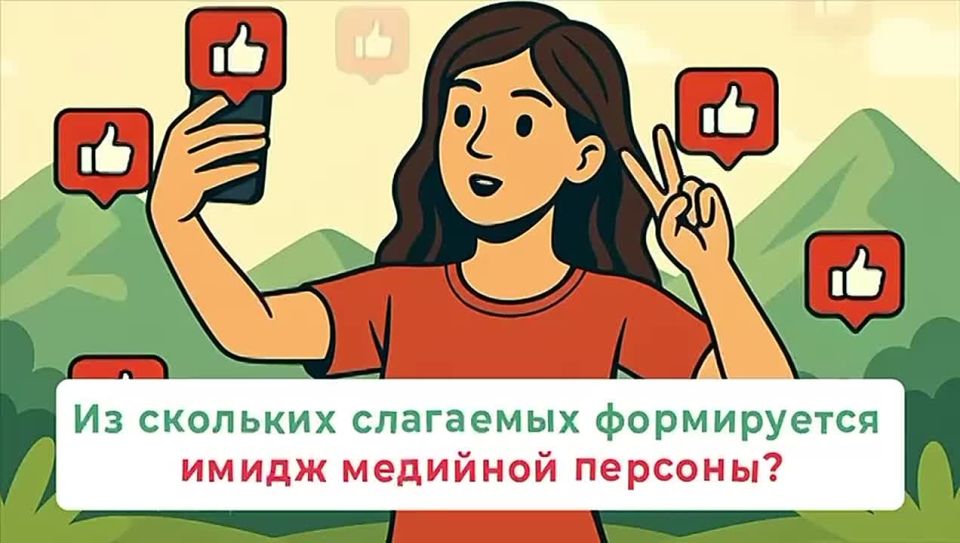 Привлекательный и яркий имидж - половина успеха!