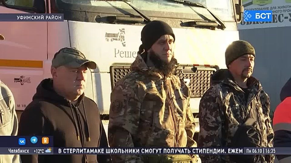 Из Башкирии в зону СВО отправили 162-й гумконвой