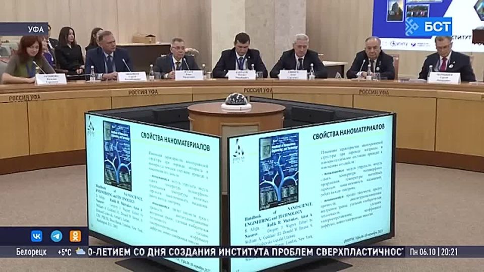 Радий Хабиров поздравил Институт сверхпластичности металлов с юбилеем