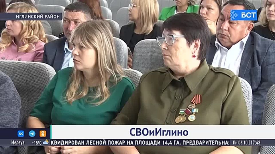 В Башкирии прошел форум «СВОиИглино»