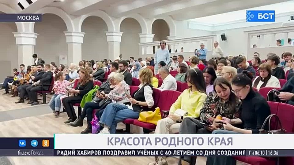 В Москве прошел концерт в честь Дня Республики Башкортостан