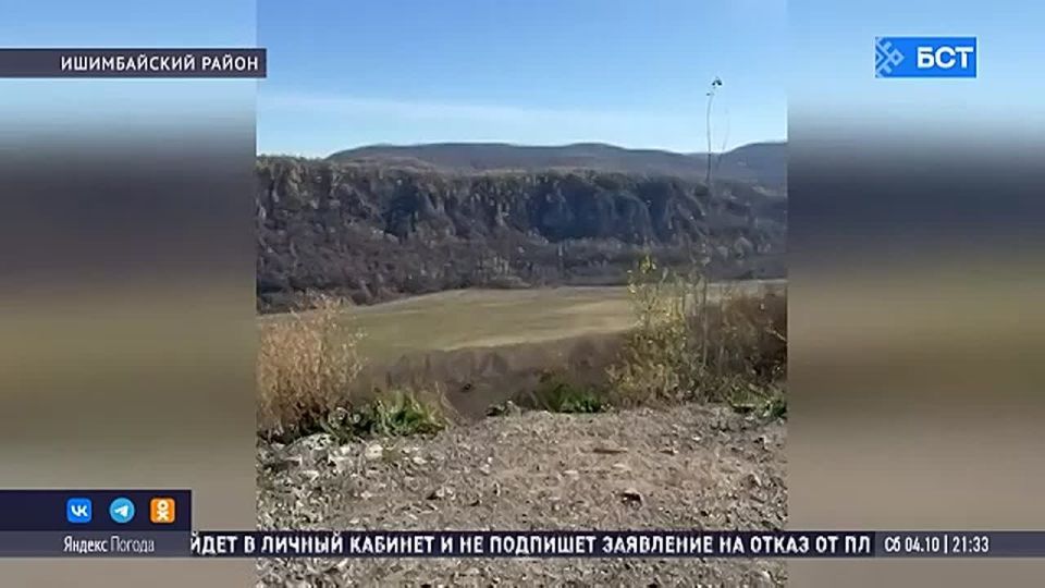 Транспортная альтернатива дороги Уфа – Инзер – Белорецк