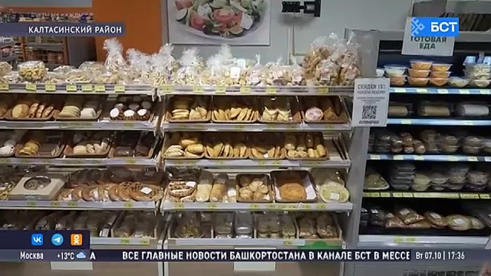 В Башкирии становится популярным производство домашней еды