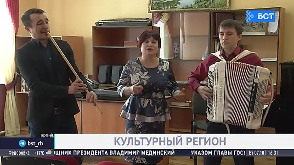 Башкирия – лидер по количеству квот по программе «Земский работник культуры»