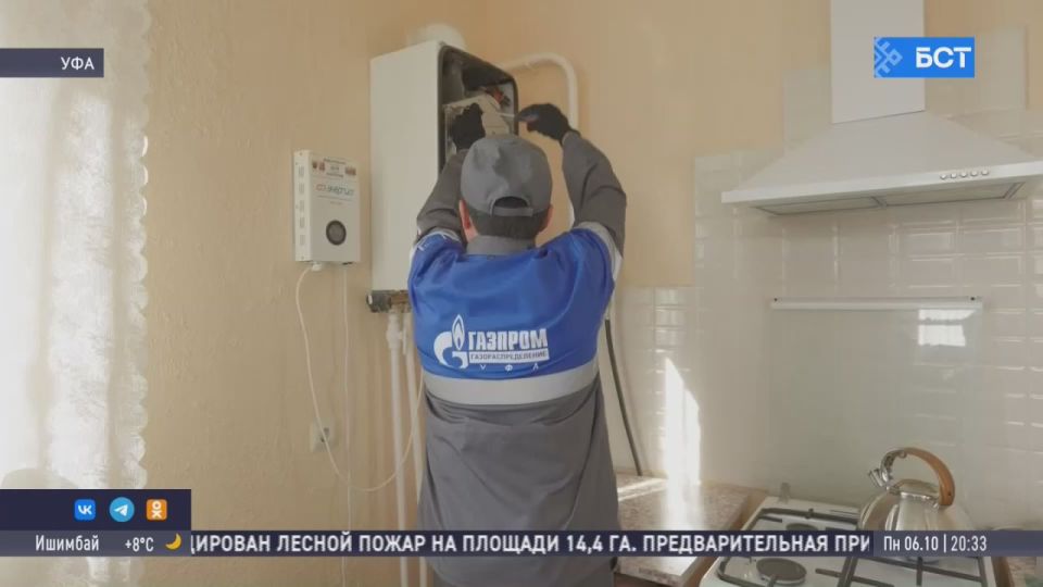 В Башкирии проходит месячник по пропаганде безопасного пользования газом