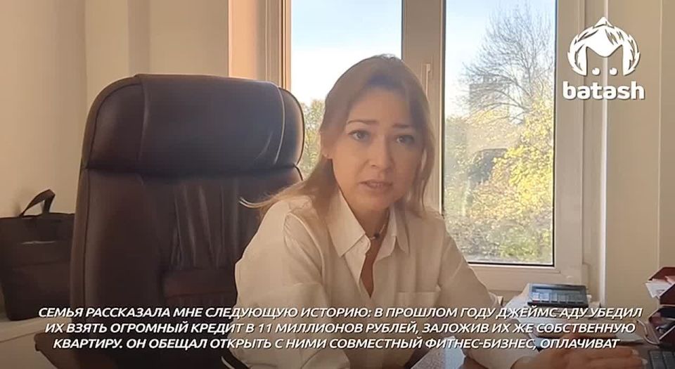 Бизнесмен из Кот-д'Ивуара предложил уфимцу открыть фитнес-зал и кинул его на 11 миллионов и квартиру, — так говорит потерпевший