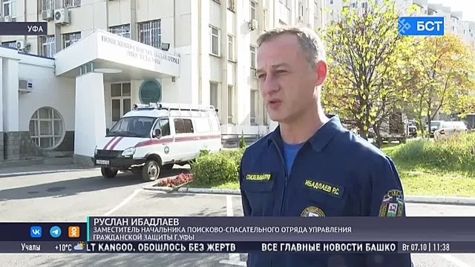 В Уфе школьникам показали работу спасателей и диспетчеров