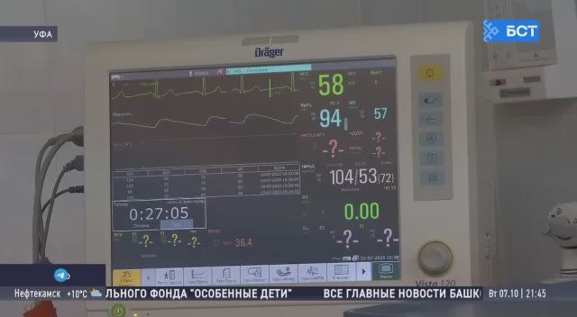 В Башкирии проводят роботизированные операции на коленных суставах
